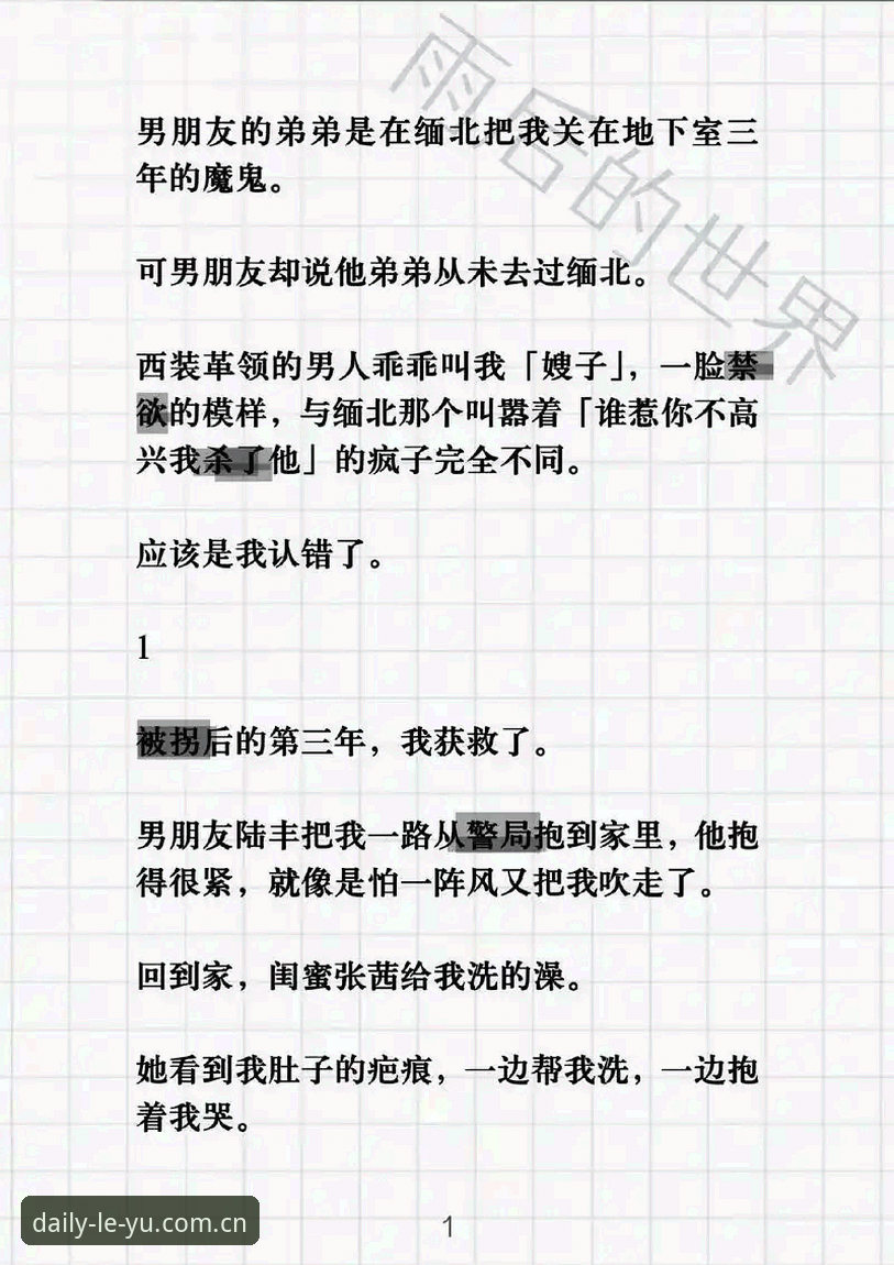 CN版乐鱼娱乐对比分析 一个悲伤的现实主义故事